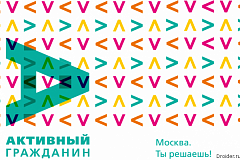 «Активные граждане» смогут попасть на генеральную репетицию Парада Победы