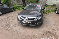 	 Управа района Щукино разыскивает владельца транспортного средства марки Volkswagen 11.06.2026