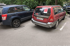 Управа района Щукино разыскивает владельца транспортного средства марки Subaru 13.08.2026