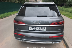 Управа района Щукино разыскивает владельца транспортного средства марки Audi 19.08.2026