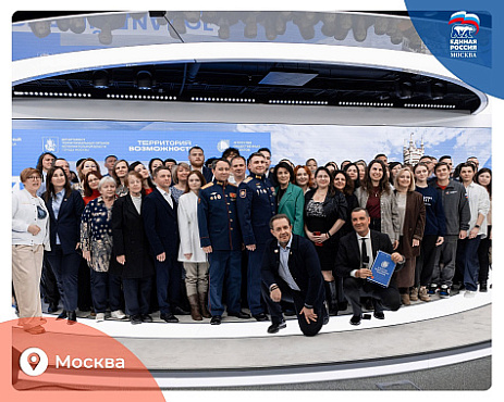 В Москве прошла встреча общественных деятелей и экспертов, приуроченная к годовщине воссоединения Крыма с Россией